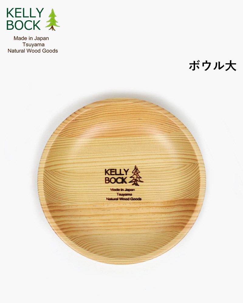 NATAL DESIGN × KELLY BOCK AIOT!Ver お皿 ケリーボック KELLY BOCK ワンプレート | ブランドから探す,K・L