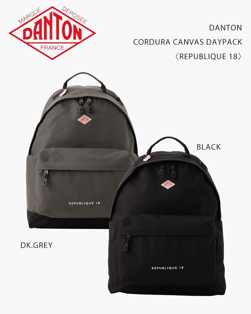 新品 DANTON REPUBLIQUE 18 CORDURA DAYPACK DANTON CORDURA CANVAS DAYPACK [REPUBLIQUE 18]