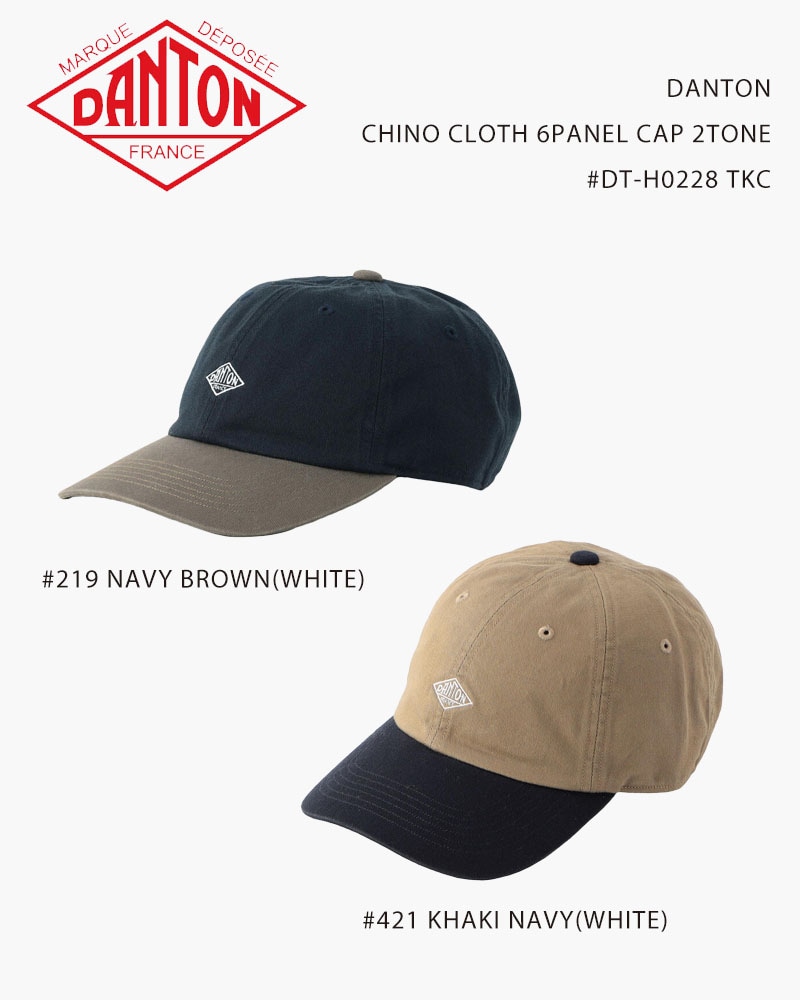 DANTON CHINO CLOTH 6PANEL CAP 2TONE #DT-H0228 TKC / ダントン