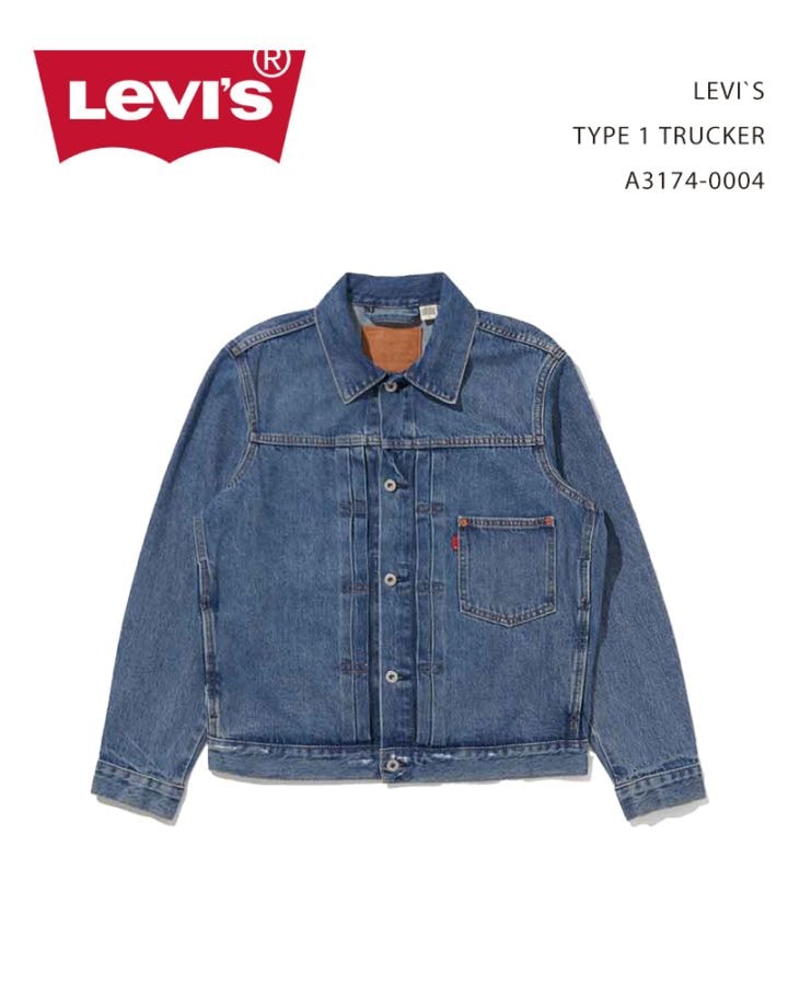 LEVI`S TYPE 1 TRUCKER A3174-0004 / リーバイス タイプ1