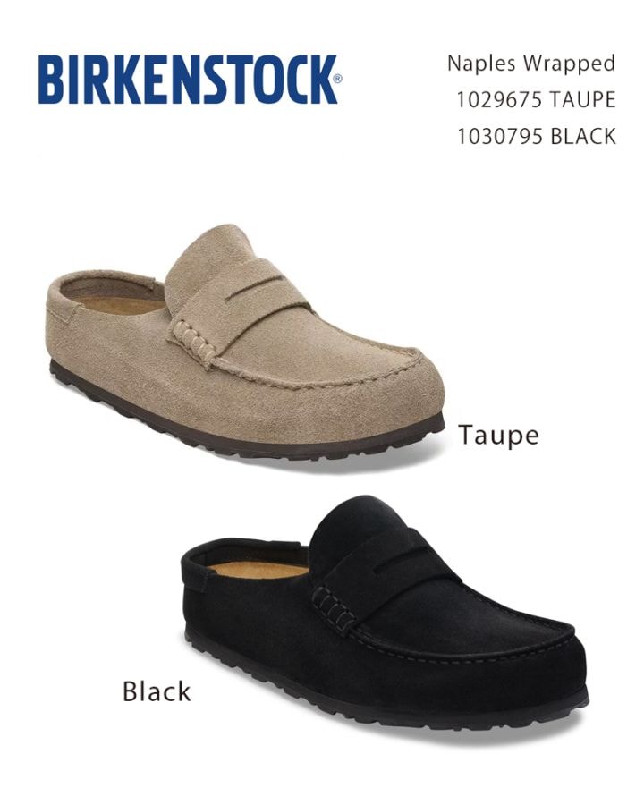 【最終価格】Birkenstock Naples Wrapped トープ26cm Birkenstock Naples Wrapped - Taupe 1029675