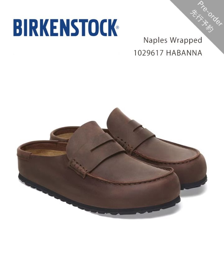予約商品】BIRKENSTOCK Naples Wrapped 1029675 TAUPE / 1030795