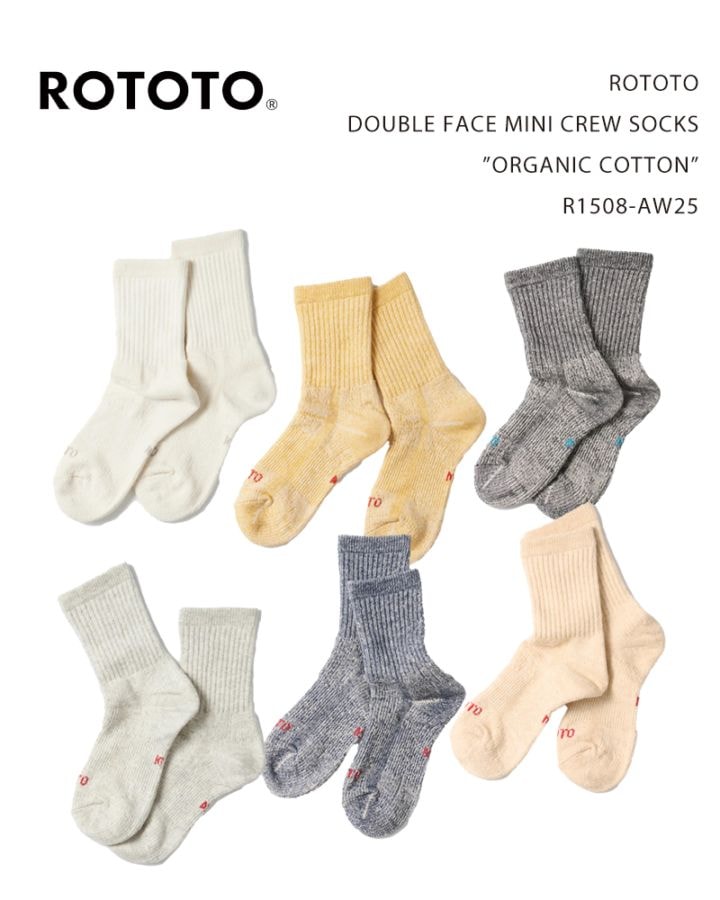 リフォメッド　ナイロン　短丈　ouat ロトル ROTOL｜ロトル ナイロンパンツ 2024SS 通販 - dorama 京都