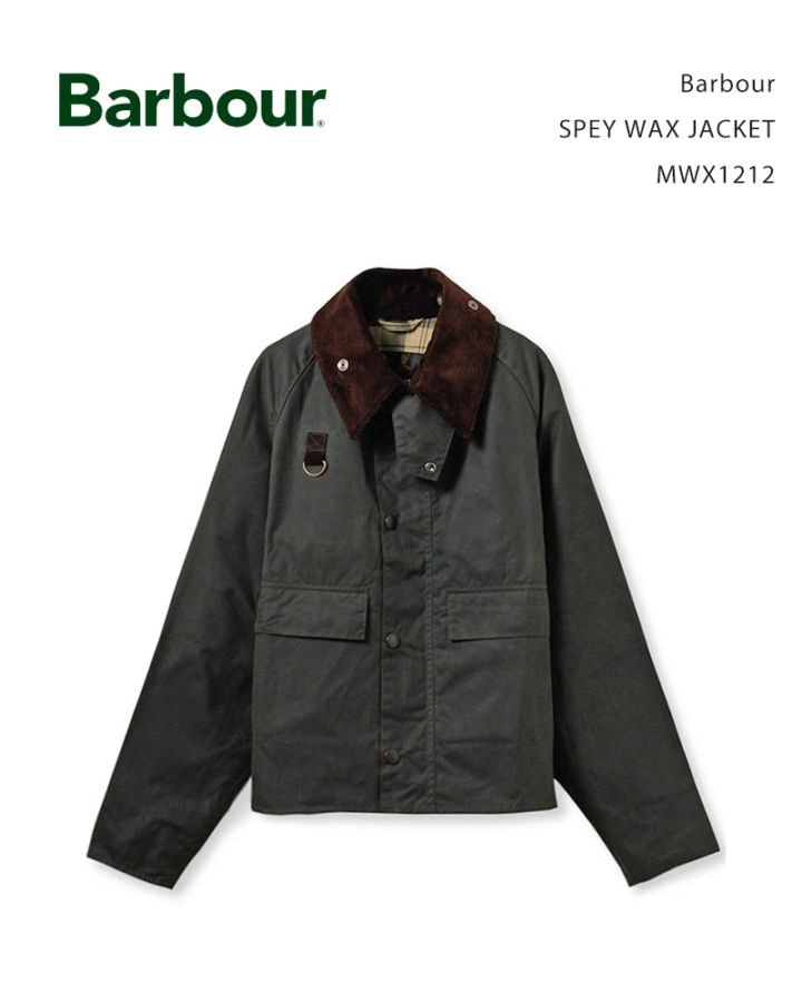 Barbour/spey wax jacket スペイワックスジャケット 楽天市場】[MWX1212]Barbour(バブアー) SPEY WAX JACKET スペイ