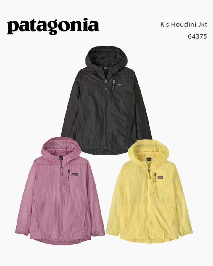 パタゴニア キッズ フーディニ ジャケット 64375 Patagonia K's