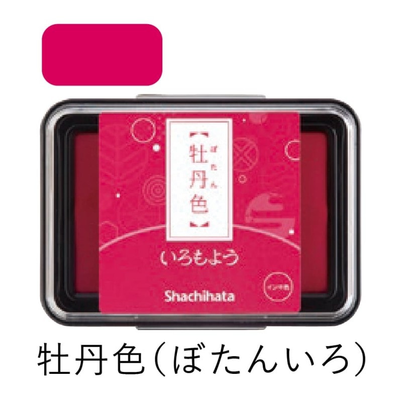 シャチハタ スタンプパッド いろもよう 牡丹色（ぼたんいろ）