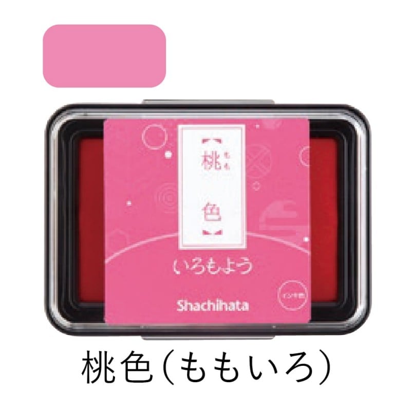 シャチハタ スタンプパッド いろもよう 桃色（ももいろ）