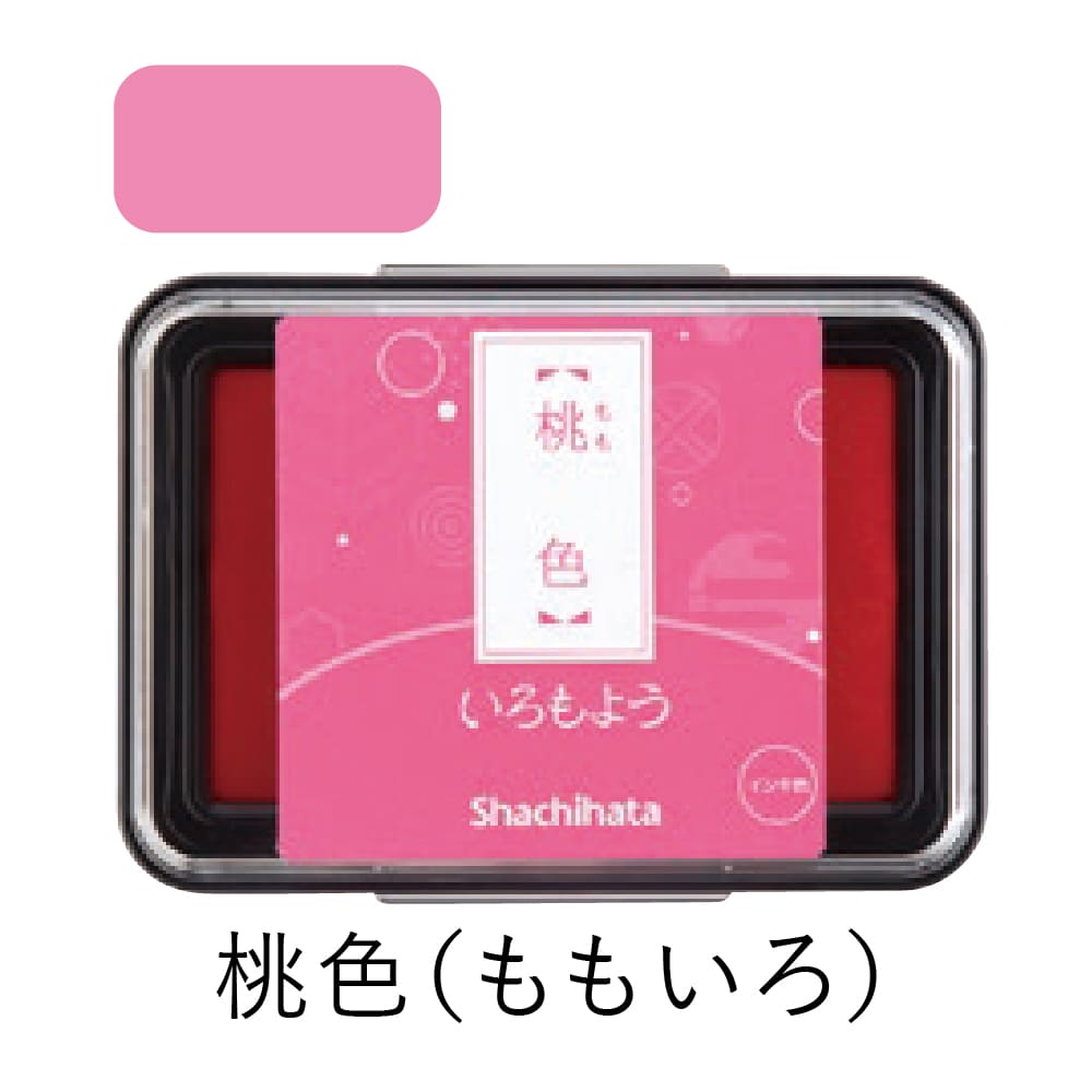 シャチハタ スタンプパッド いろもよう 桃色（ももいろ）