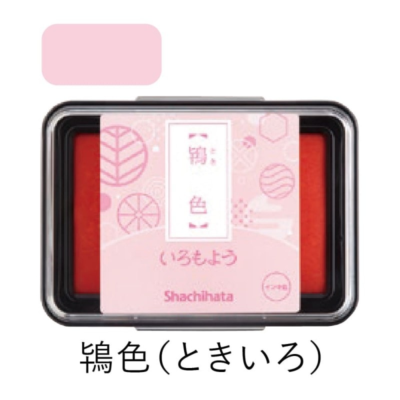 シャチハタ スタンプパッド いろもよう 鴇色（ときいろ）