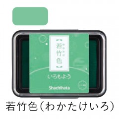 シャチハタ スタンプパッド いろもよう 若竹色（わかたけいろ）