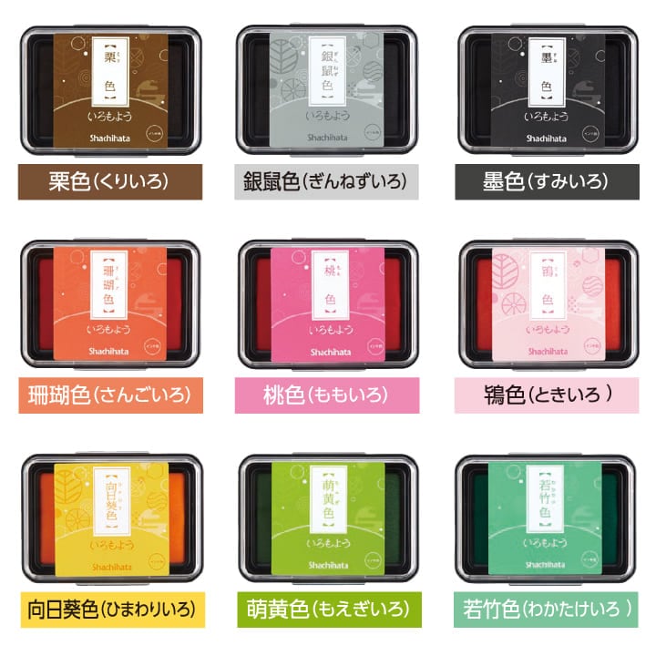 シャチハタ スタンプパッド いろもよう | スタンプ台,いろもよう