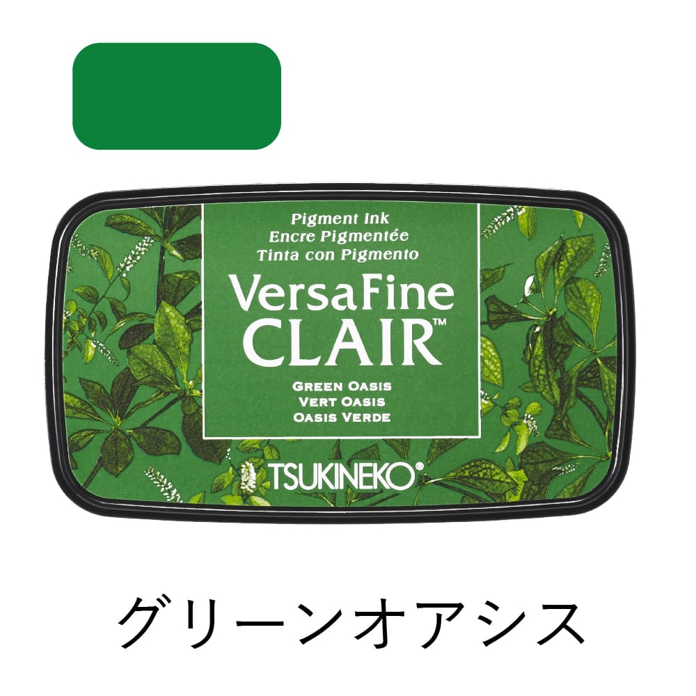 東京事変 DISCOVERY 中国四国3公演分 スタンプ＋専用台紙セット レア ゆるログ 日々の記録を彩るスタンプ スイーツ柄(35615006)｜ミドリ