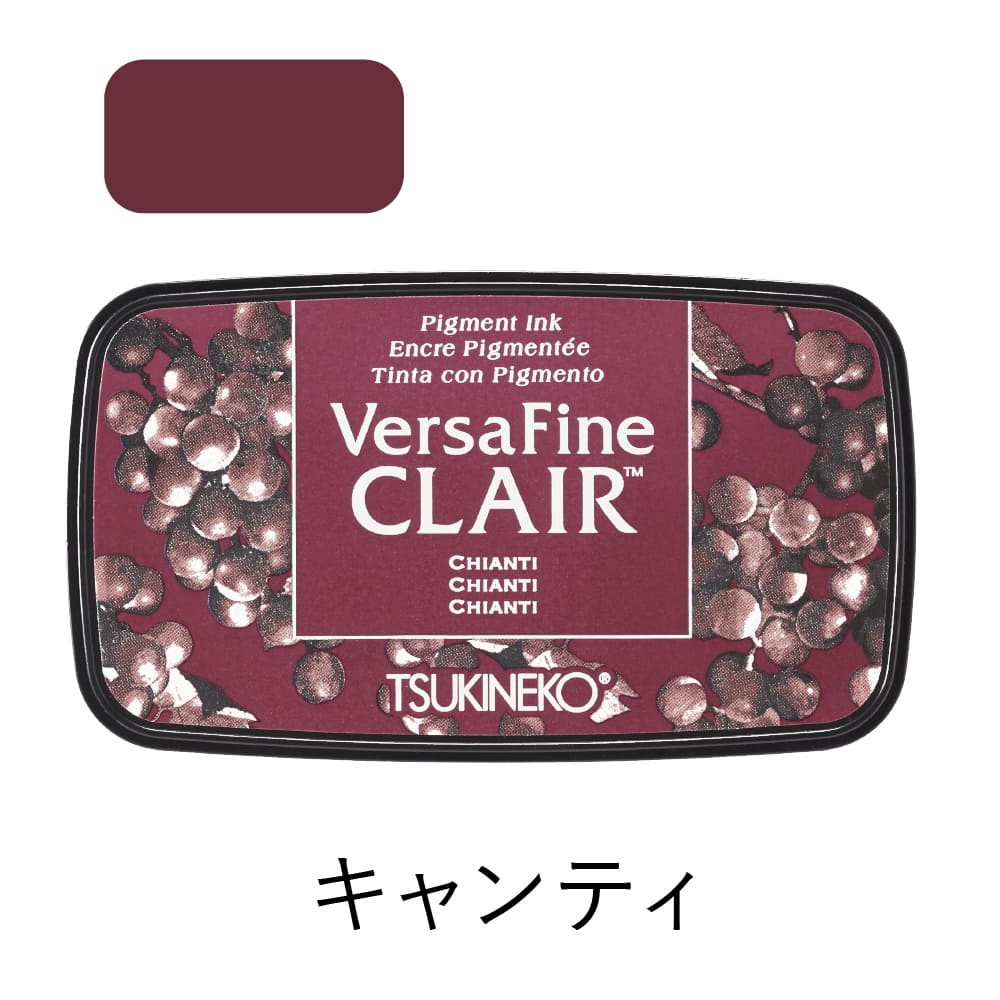 ツキネコ バーサファインクレア 151-キャンティ
