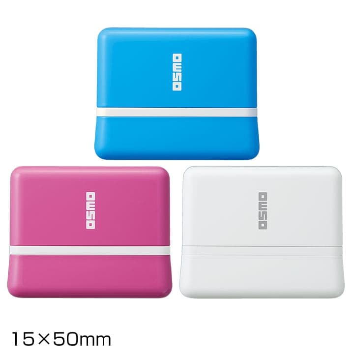 シャチハタ OSMO(オスモ) 15×50mm フルオーダータイプ | フルオーダー