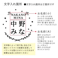 おなまえロゴ（サマー） ゴム印 （a-059）|セミオーダースタンプ