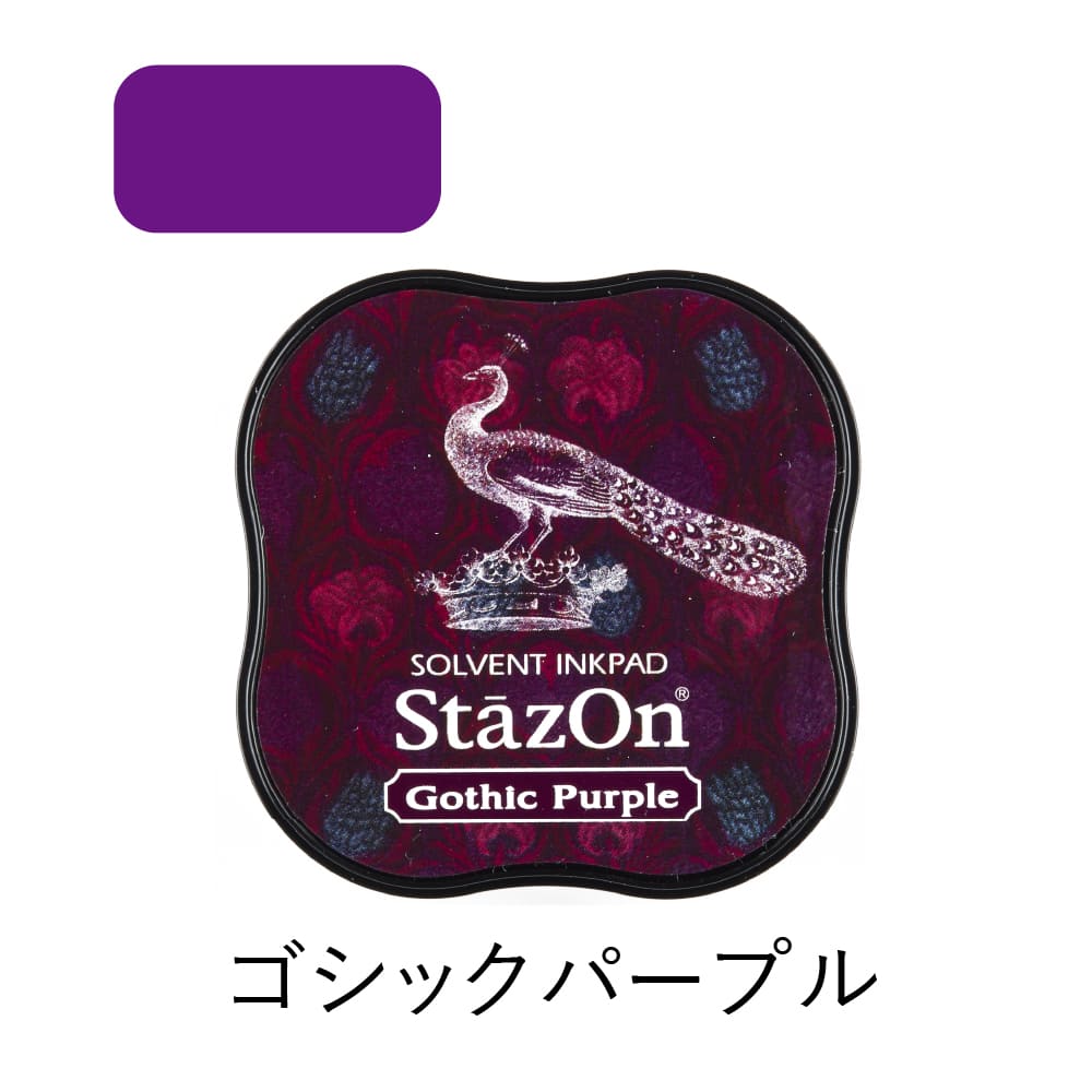 ツキネコ ステイズオンミディ ゴシックパープル