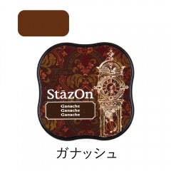 ツキネコ ステイズオンミディ ガナッシュ|ステイズオンミディ|スタンプ台