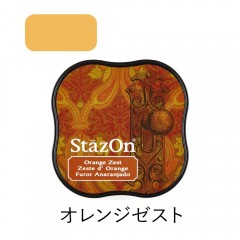 ツキネコ ステイズオンミディ オレンジゼスト|ステイズオンミディ|スタンプ台