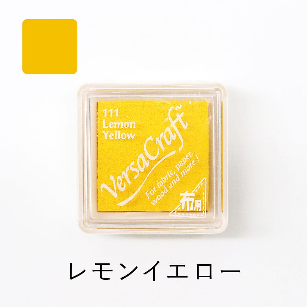 れもんさん専用 ツキネコ バーサクラフトS vks-111 レモンイエロー | スタンプ台