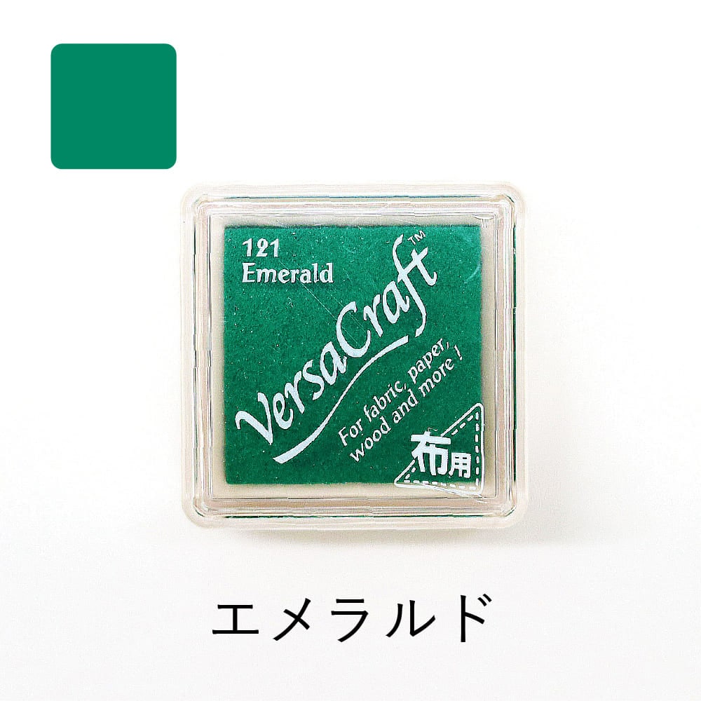 ツキネコ バーサクラフトS vks-121 エメラルド | スタンプ台,バーサ