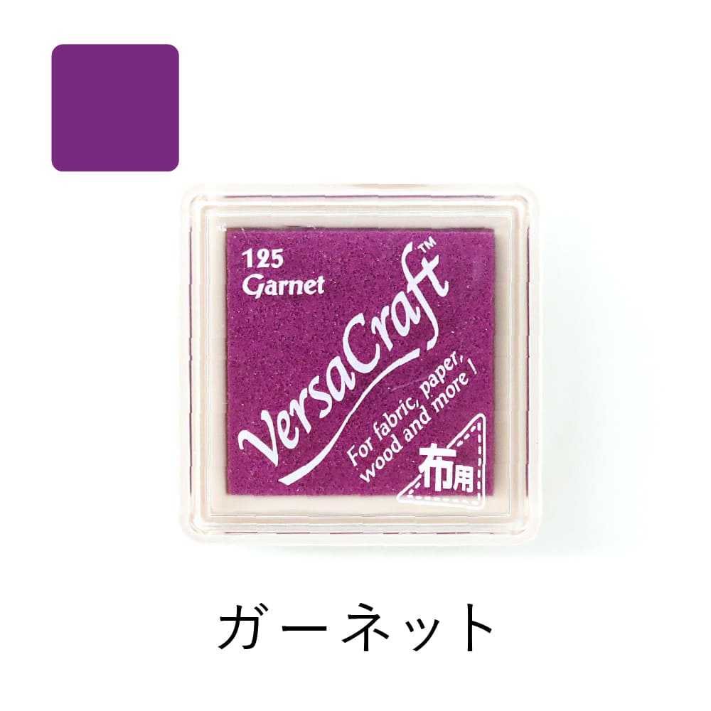 ツキネコ バーサクラフトS vks-125 ガーネット | スタンプ台,バーサ