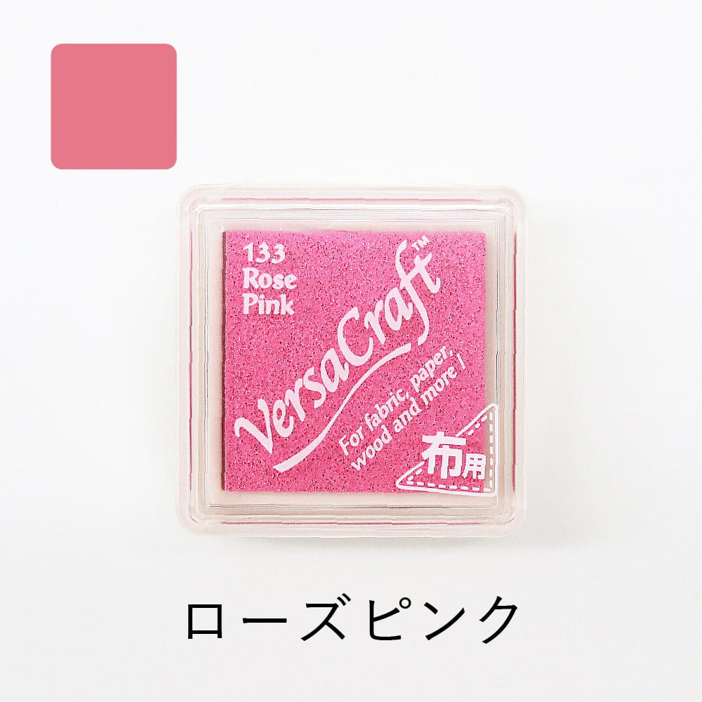 ツキネコ バーサクラフトS vks-133 ローズピンク | スタンプ台,バーサ