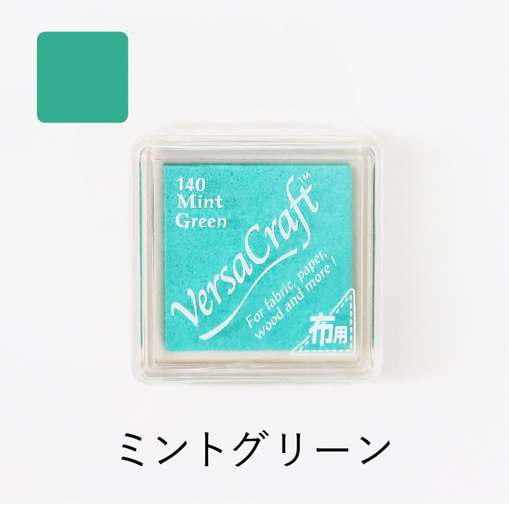 ツキネコ バーサクラフトS ミントグリーン｜布や木材・テラコッタに
