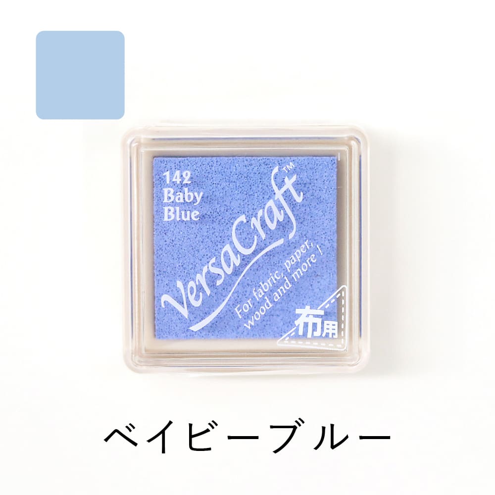 ツキネコ バーサクラフトS vks-142 ベイビーブルー | スタンプ台