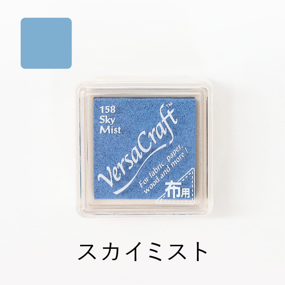 ツキネコ バーサクラフトS vks-158 スカイミスト | スタンプ台,バーサ