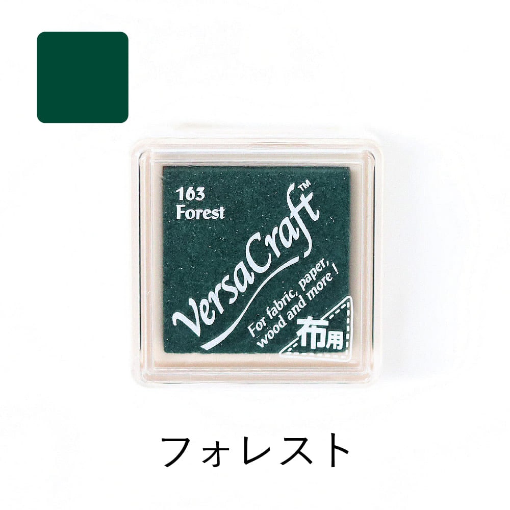 ツキネコ バーサクラフトS vks-163 フォレスト | スタンプ台