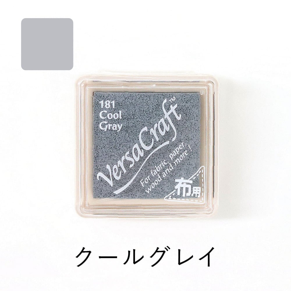 ツキネコ バーサクラフトS vks-181 クールグレイ | スタンプ台