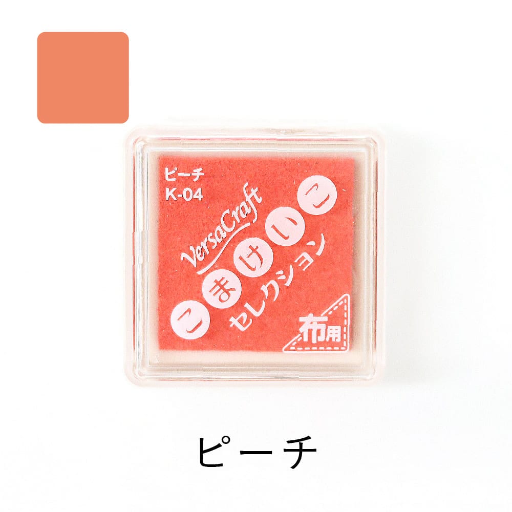 ツキネコ バーサクラフトS vks-K04 ピーチ | スタンプ台,バーサ