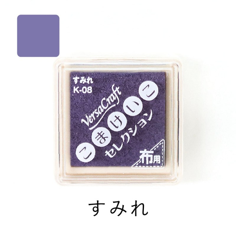 ツキネコ バーサクラフトS アシュローズ｜布や紙・木材にくっきり