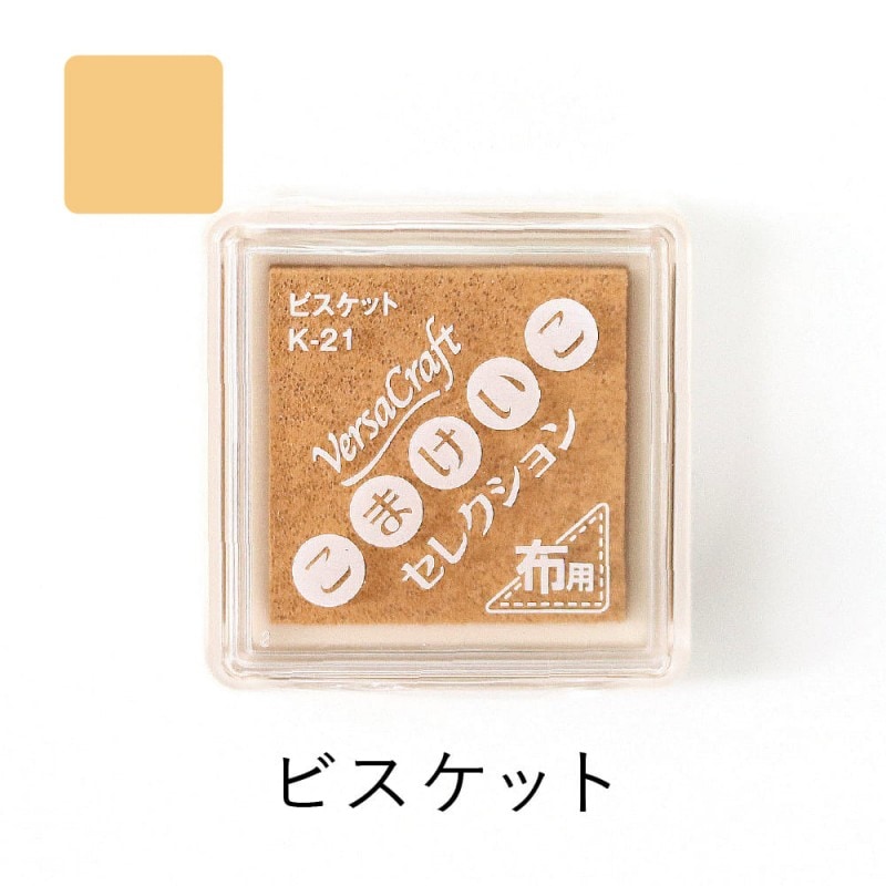 ツキネコ バーサクラフトS  vks-K21 ビスケット