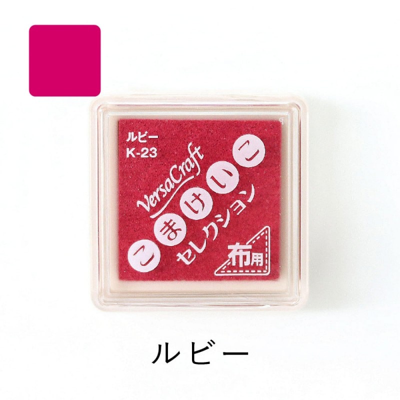 ツキネコ バーサクラフトS  vks-K23 ルビー