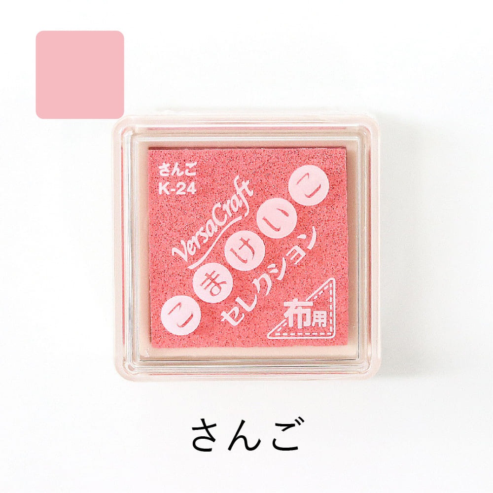 ご予約　　専用　文字マスコット シュガーココムー グッズインフォメーション