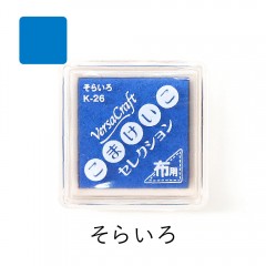 ツキネコ バーサクラフトS vks-K26 そらいろ | スタンプ台