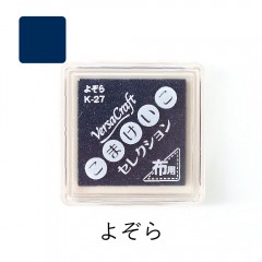 ツキネコ バーサクラフトS vks-K27 よぞら | スタンプ台,バーサ
