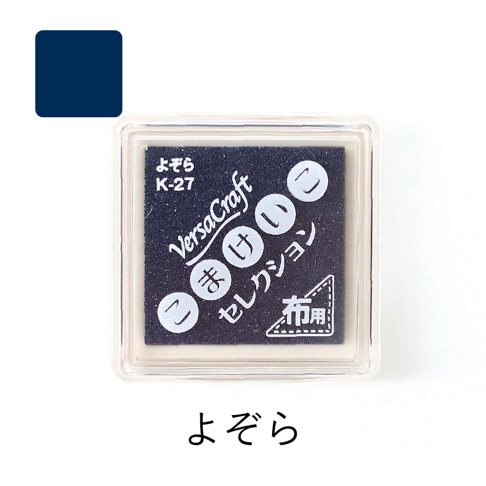 ツキネコ バーサクラフトS vks-K27 よぞら | スタンプ台,バーサ