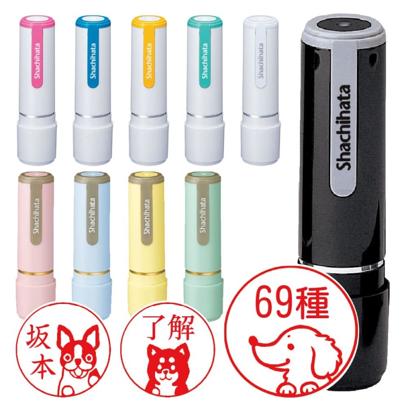 いぬなかま シャチハタ ネーム9 全69種類