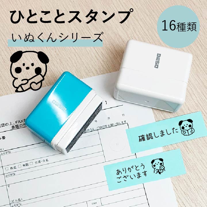 みなとふぇすてぃばる-R-OSMOスタンプ 4種
