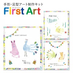 シャチハタ 手形・足型アート制作キット ファーストアート 色紙サイズ|手形スタンプ パームカラーズ|スタンプ台