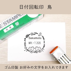 東京ヤクルトスワローズ つば九郎 部鳥 職印 データ印 回転