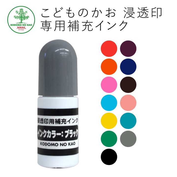 こどものかお 浸透印 専用補充インク スタンプ台,補充インク・クリーナー スタンプマルシェ オリジナル手帳スタンプ こどものかお 浸透印 専用補充インク スタンプ台,補充インク・クリーナー スタンプマルシェ オリジナル手帳スタンプ