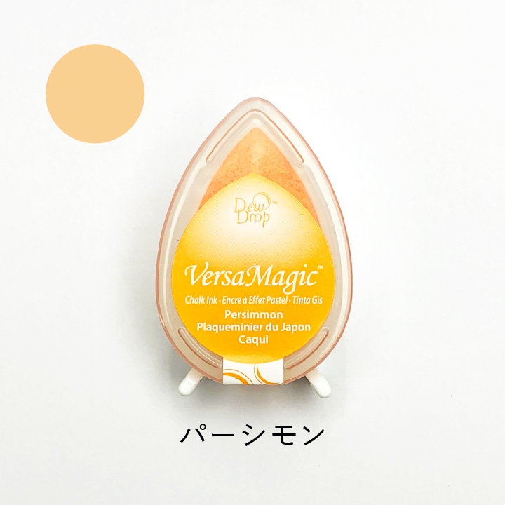 ツキネコ バーサマジックデュードロップ GD-33 パーシモン