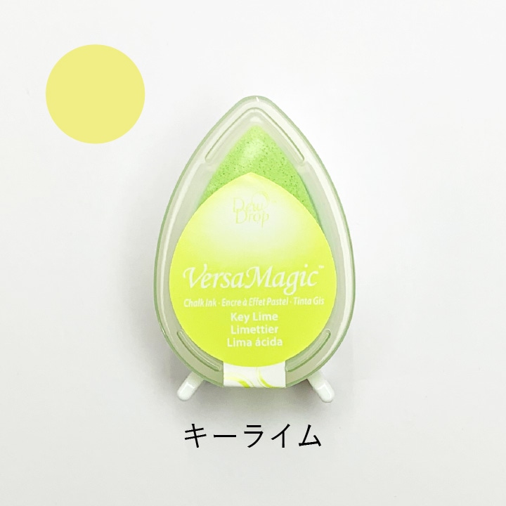 ツキネコ バーサマジックデュードロップ GD-39 キーライム