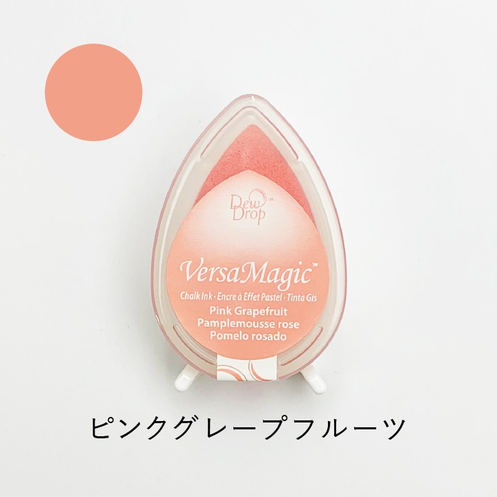 ツキネコ バーサマジックデュードロップ GD-74 ピンクグレープフルーツ