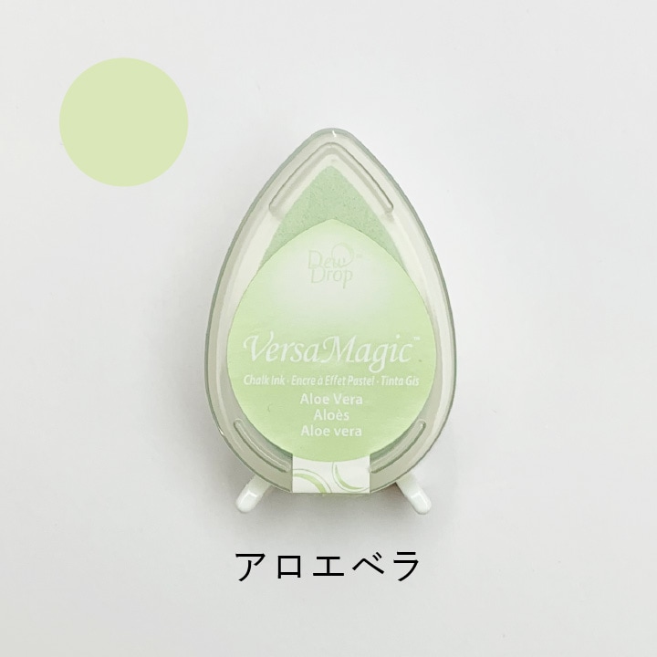 ツキネコ バーサマジックデュードロップ GD-80 アロエベラ