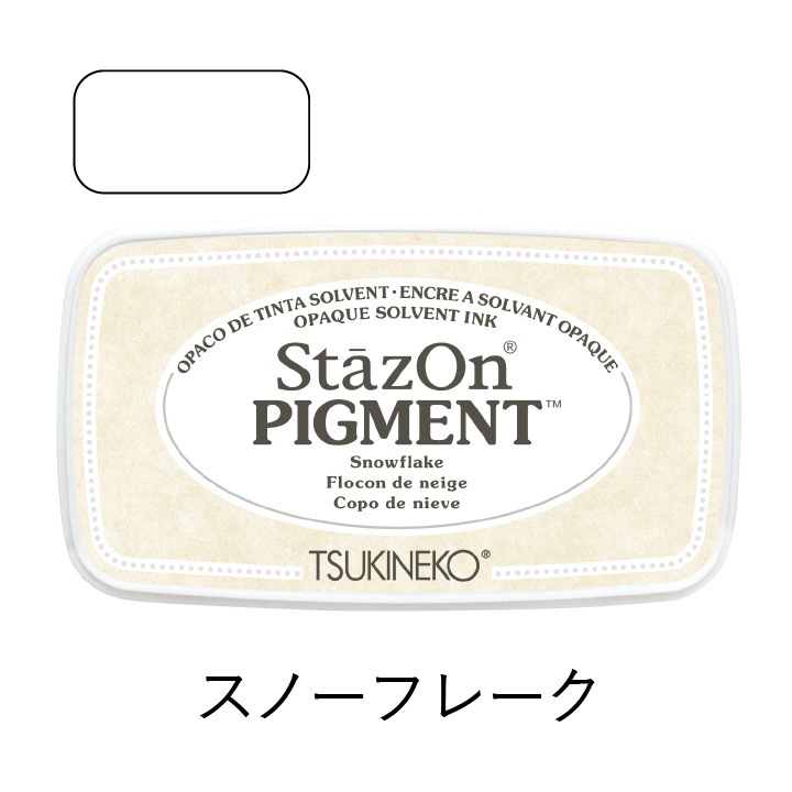 ツキネコ ステイズオンピグメント スノーフレーク