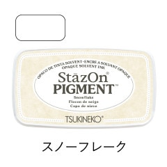 ツキネコ ステイズオンピグメント スノーフレーク
